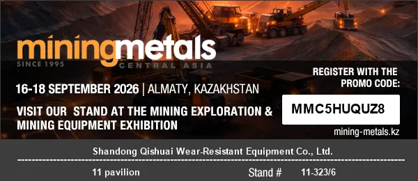 Зносостійке обладнання Shandong Qishuai візьме участь у виставці MININGWORLD CENTRAL ASIA 2026 в Алмати